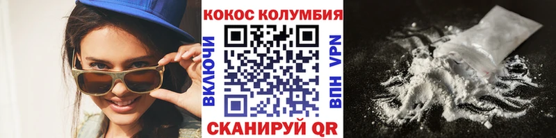 Цена Осинники COCAIN  КЕТАМИН  ГАШИШ  Конопля  МЕФ  Псилоцибиновые грибы 