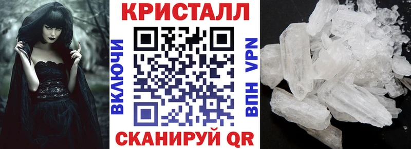 АМФЕТАМИН 97%  mega сайт  Осинники 