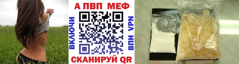 Alpha-PVP крисы CK  даркнет сайт  Осинники 
