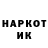 ГЕРОИН VHQ Shant N.