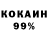 Героин гречка Epicme771