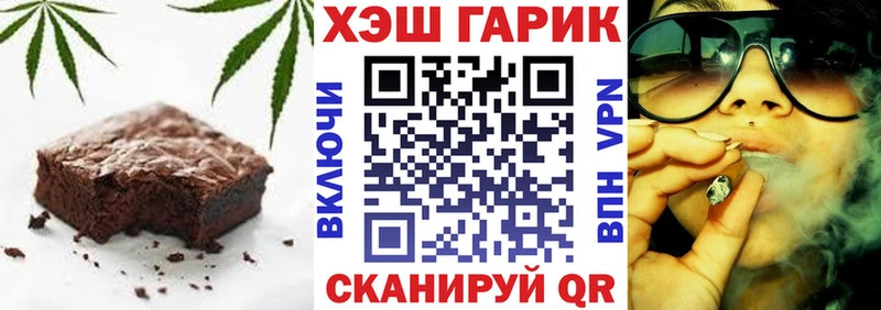 Canna-Cookies марихуана  кракен ссылки  Осинники  shop клад  закладки 