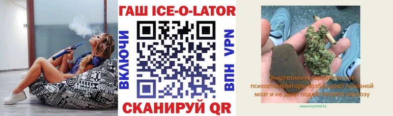 цены   Осинники  ГАШИШ Изолятор 