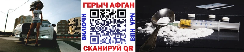 мега рабочий сайт  Осинники  ГЕРОИН герыч  цена наркотик 