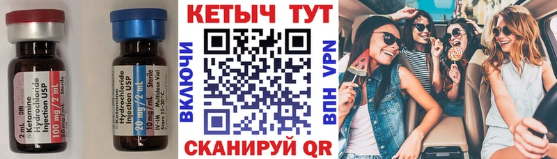 маркетплейс формула  Осинники  КЕТАМИН ketamine 