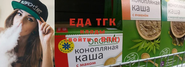 марихуана Алексин