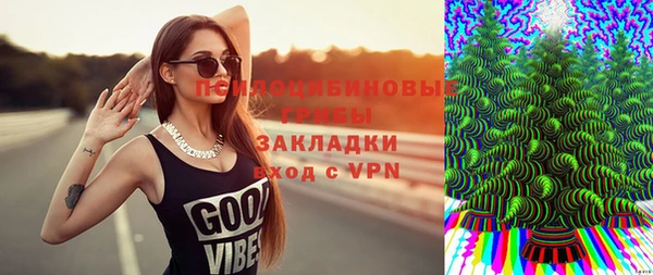 марихуана Алексин