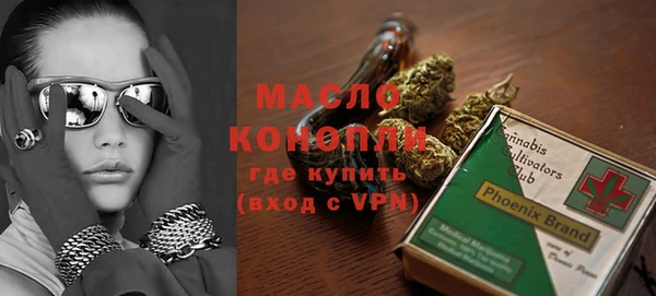 марихуана Алексин