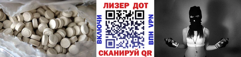 LSD-25 экстази кислота  Осинники 