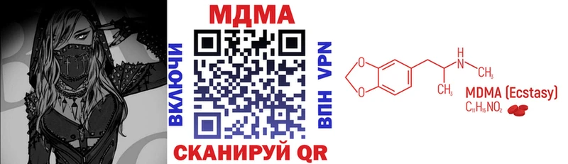 MDMA crystal Осинники