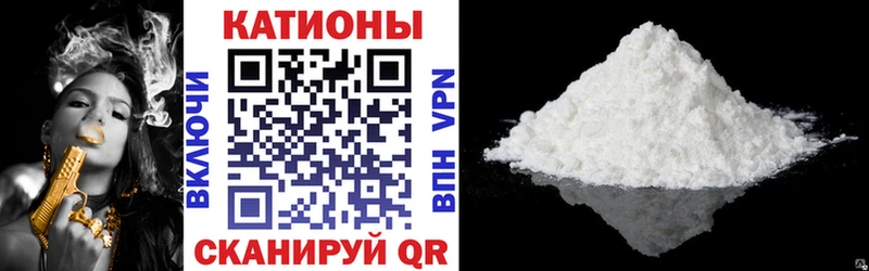 где найти наркотики  Осинники  МЯУ-МЯУ мука 