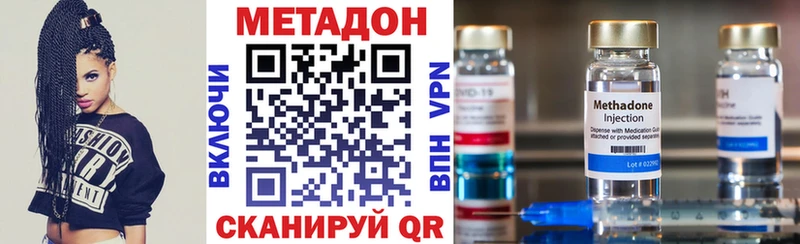 Метадон белоснежный  Осинники 