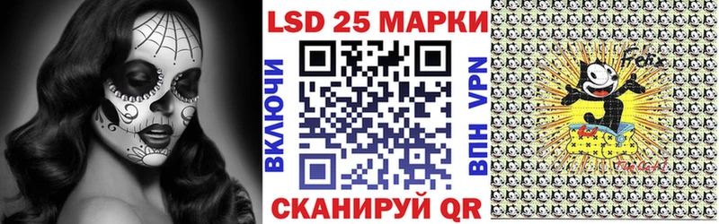 Наркотические марки 1500мкг  наркошоп  Осинники 