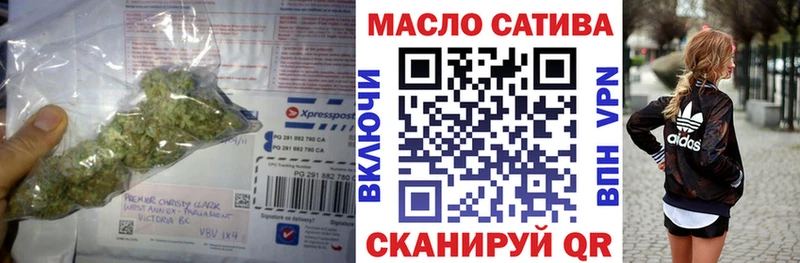 ссылка на мегу вход  Осинники  ТГК THC oil  цены  