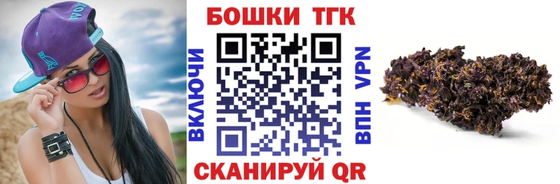 KRAKEN вход  Осинники  МАРИХУАНА планчик 